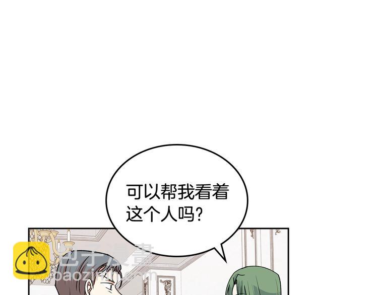 第94话 争夺王位的念头42