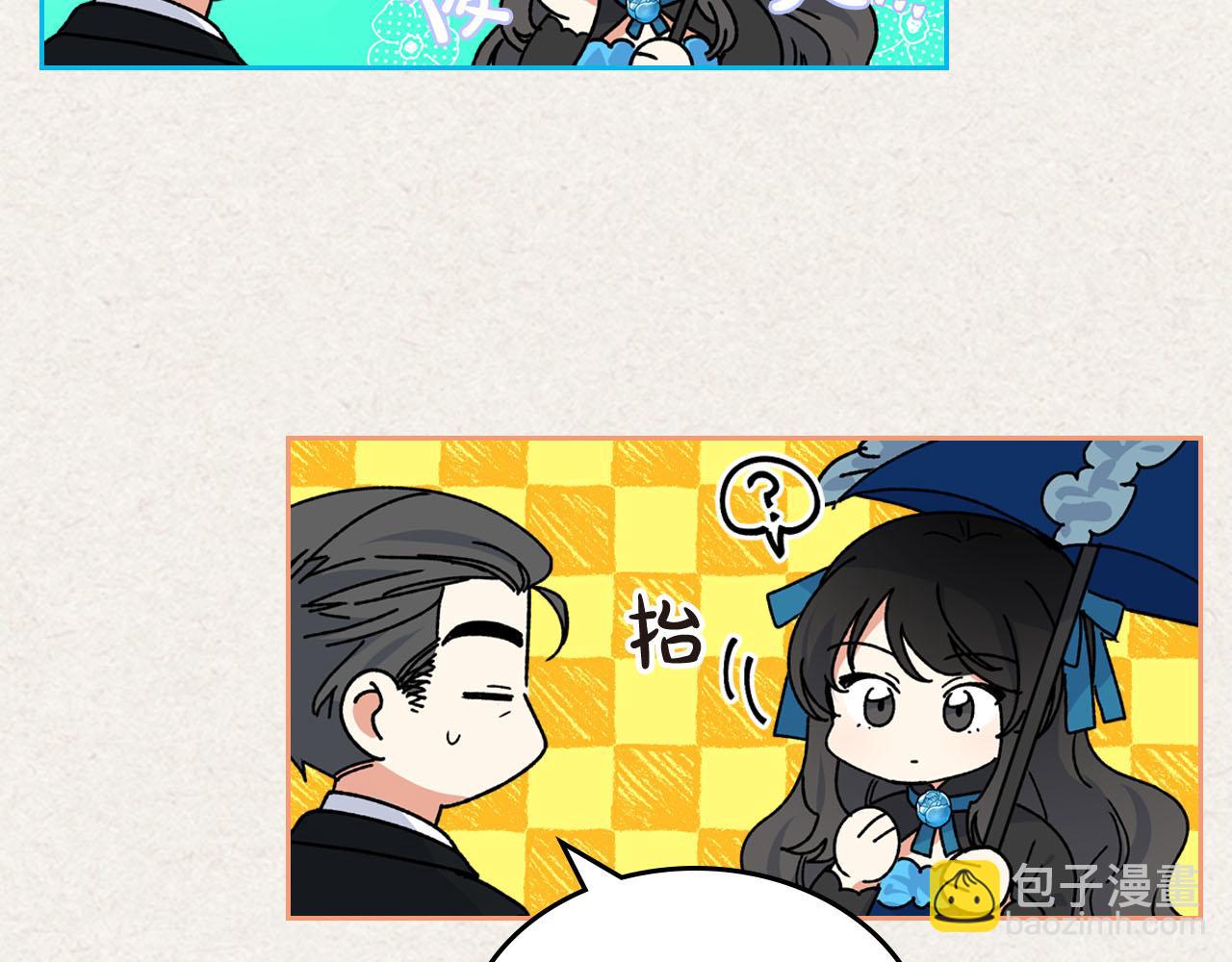 第65话 看清渣男真面目44
