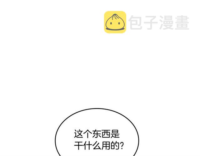 第11话 吃货相逢133