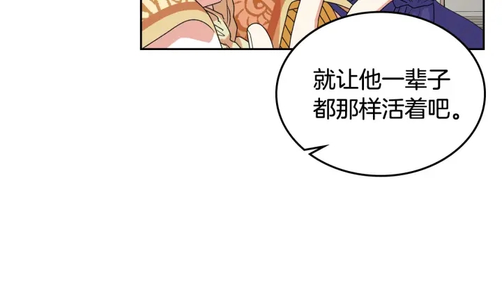 第79话 宫廷盛会62
