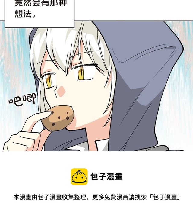 第20话 莉莉丝的邀约110