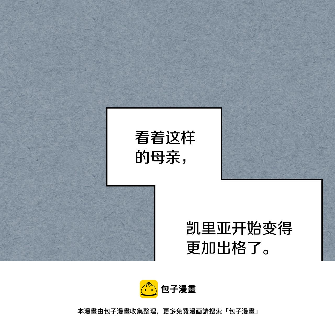 第111话 你还有我16