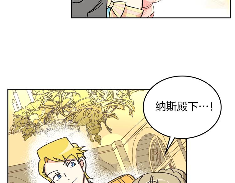 第1话 被反派圈粉？73