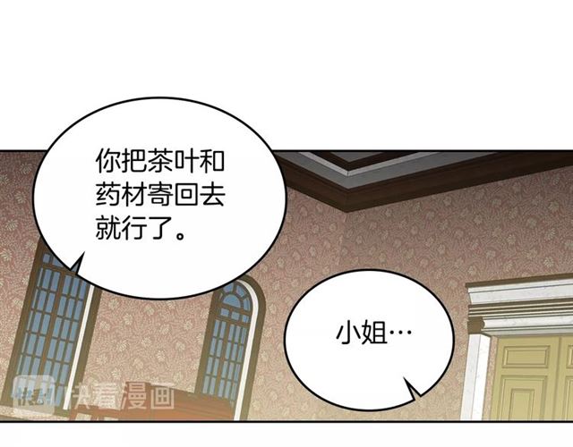 第16话 邀请83