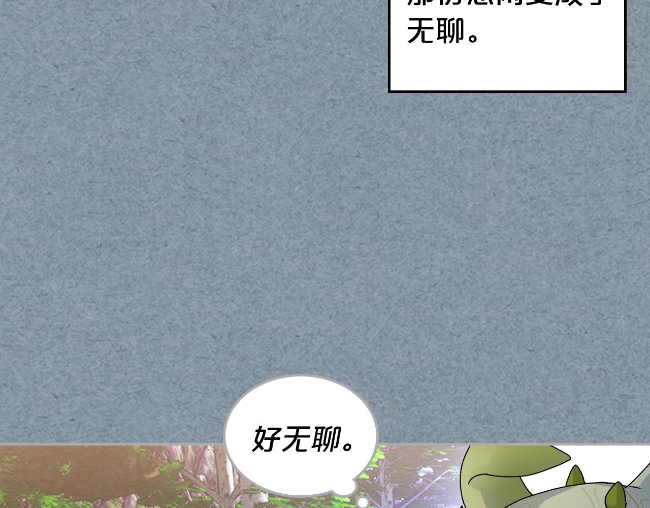 第106话 龙的转变34