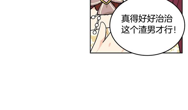 第22话 摊牌44