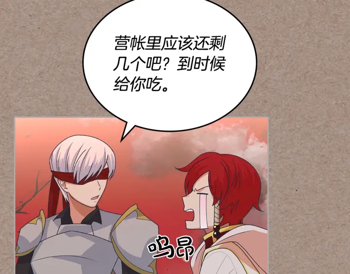 第93话 忠心喂了狗101