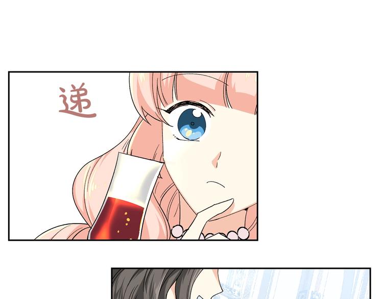 第7话 可怕的女主48