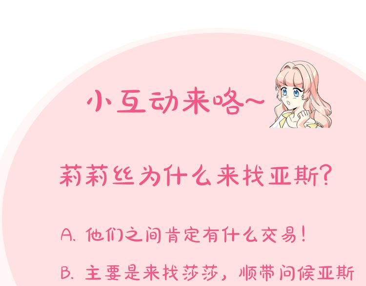 第97话 人证145