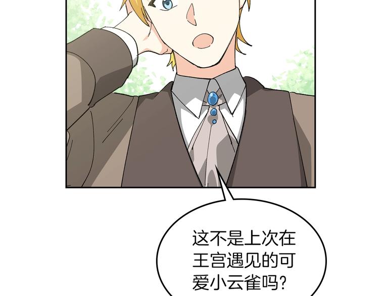 第4话 成为闺蜜的理由64