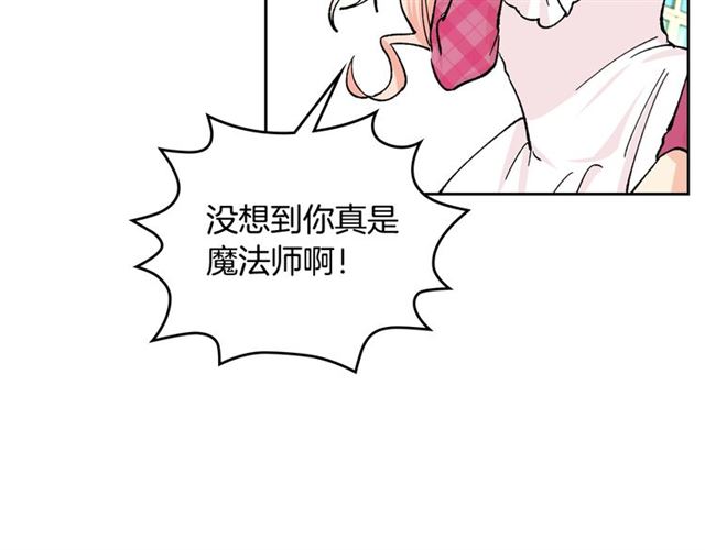 第17话 教训43