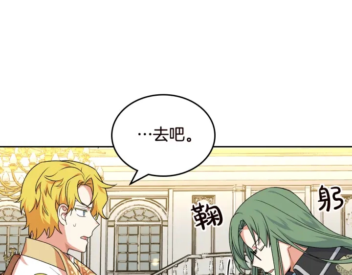 第80话 太招人喜欢～92