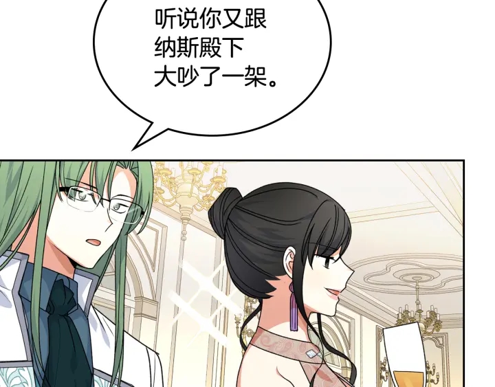 第86话 改变未来79