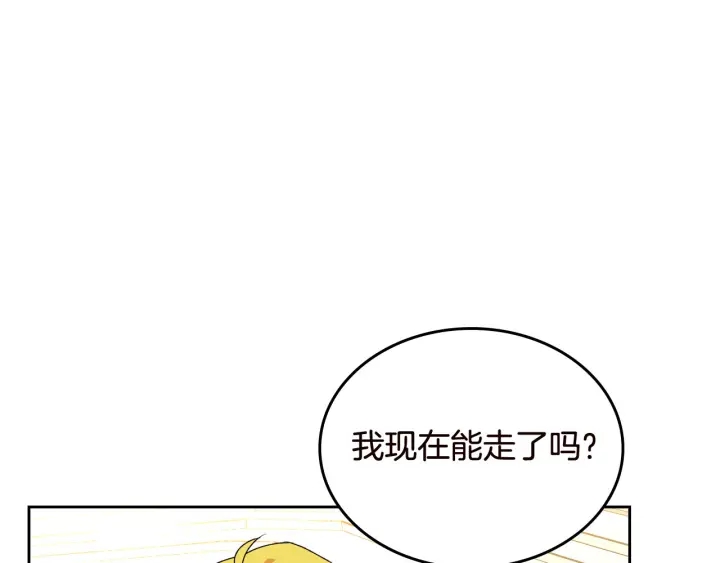 第80话 太招人喜欢～88