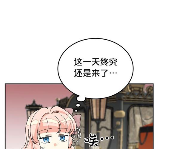 第21话 被欺负的皇子65