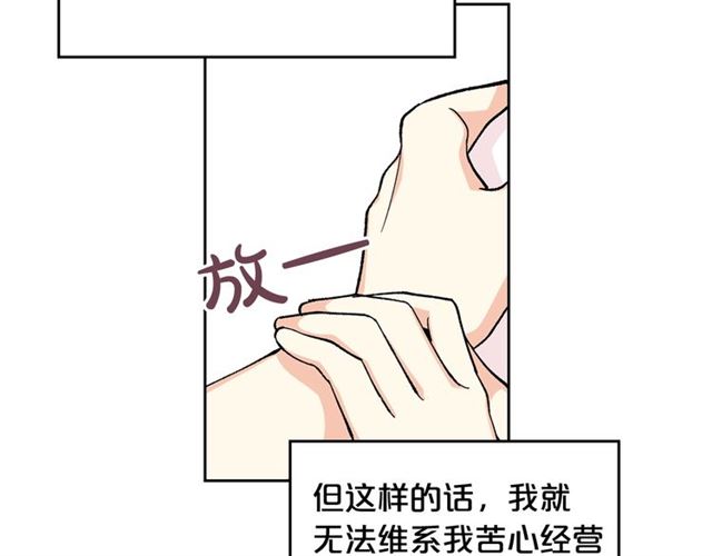 第19话 宠物的痛苦113