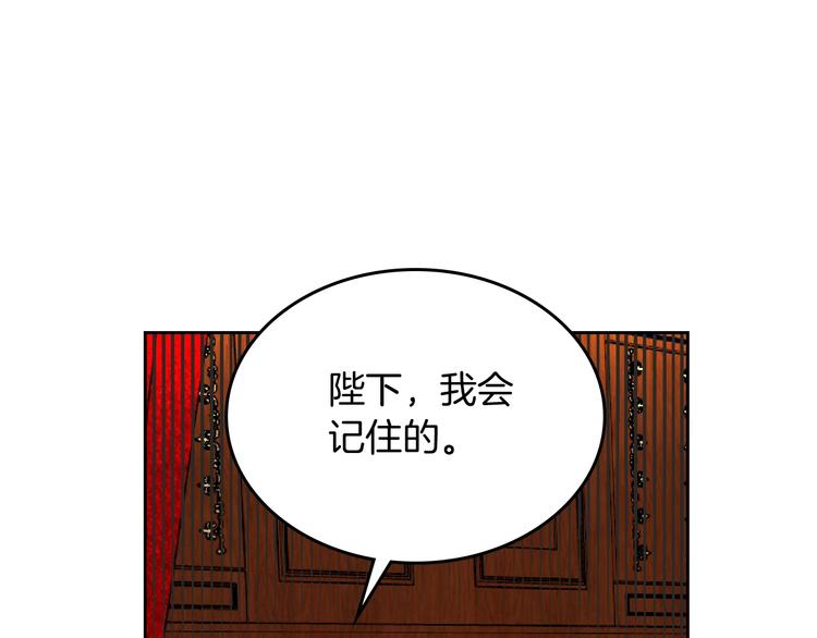 第8话 谁更可怜？67
