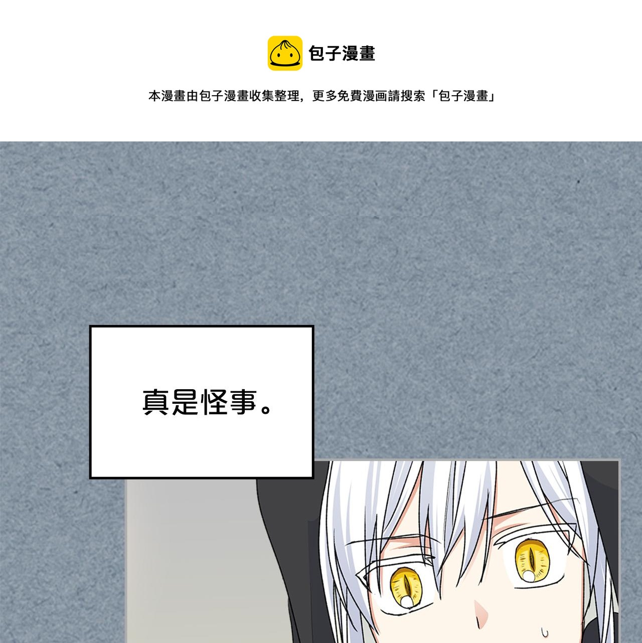 完结篇 被爱的幸福20