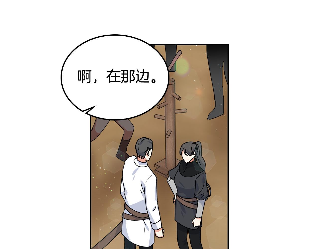第68话 发生改变73
