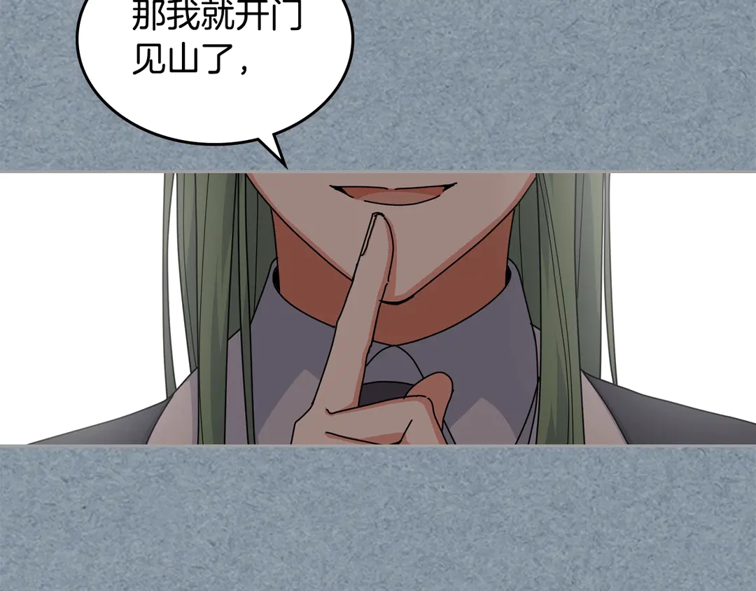 第54话 王位109