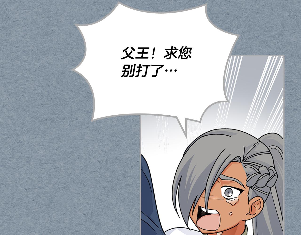 第111话 你还有我10