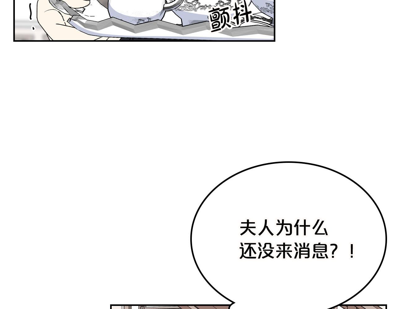 第74话 爱的意义114