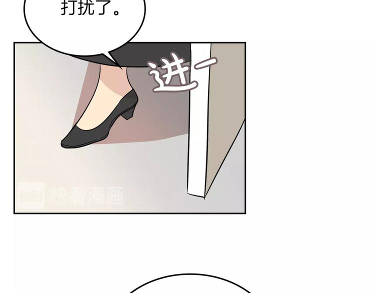 第3话 改变阵营122