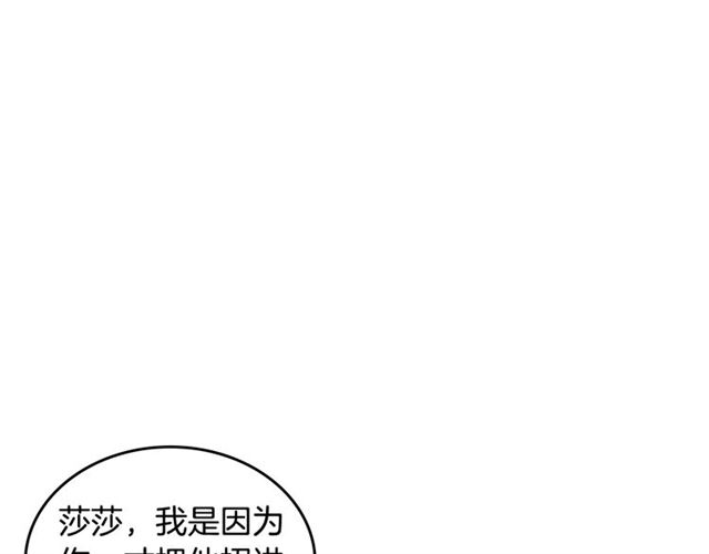 第19话 宠物的痛苦8