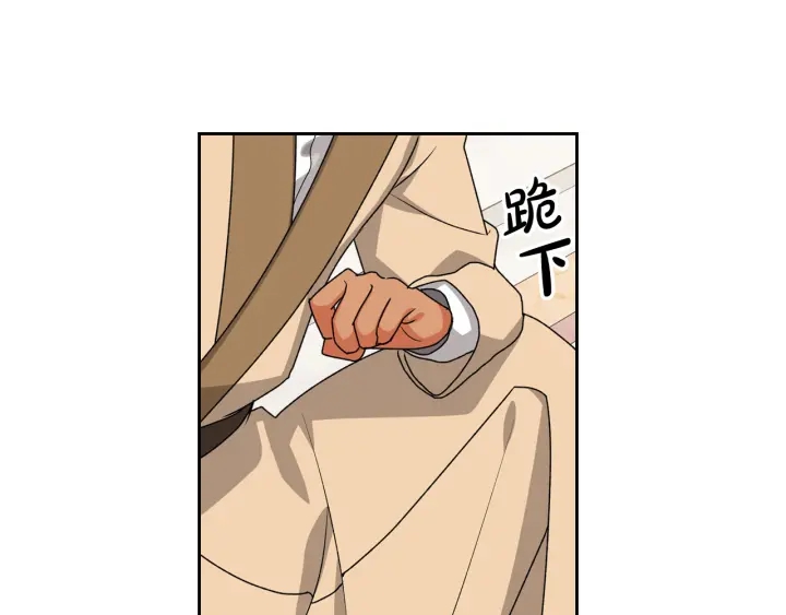 第87话 谁是犯人？83