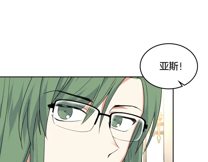 第79话 宫廷盛会14
