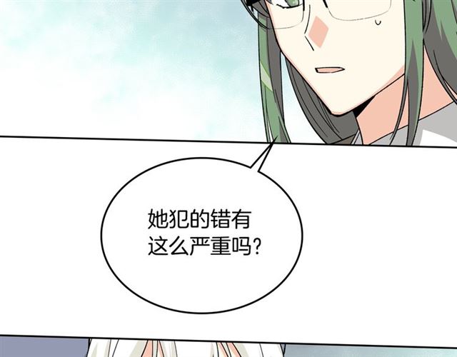 第15话 原谅45