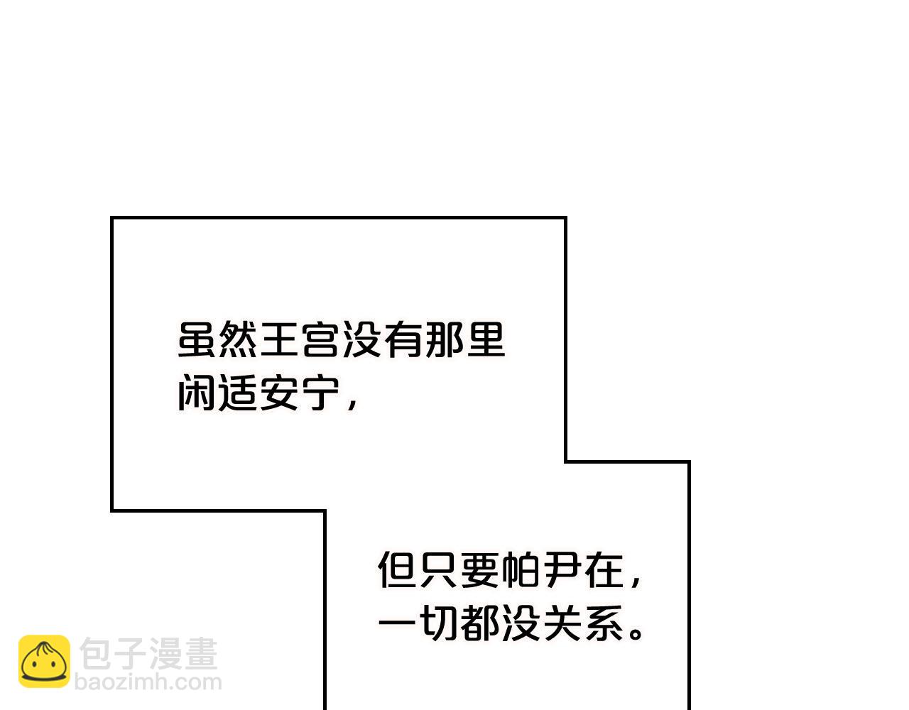 第74话 爱的意义73
