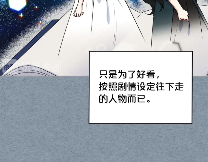 第78话 毒妇逆袭路18