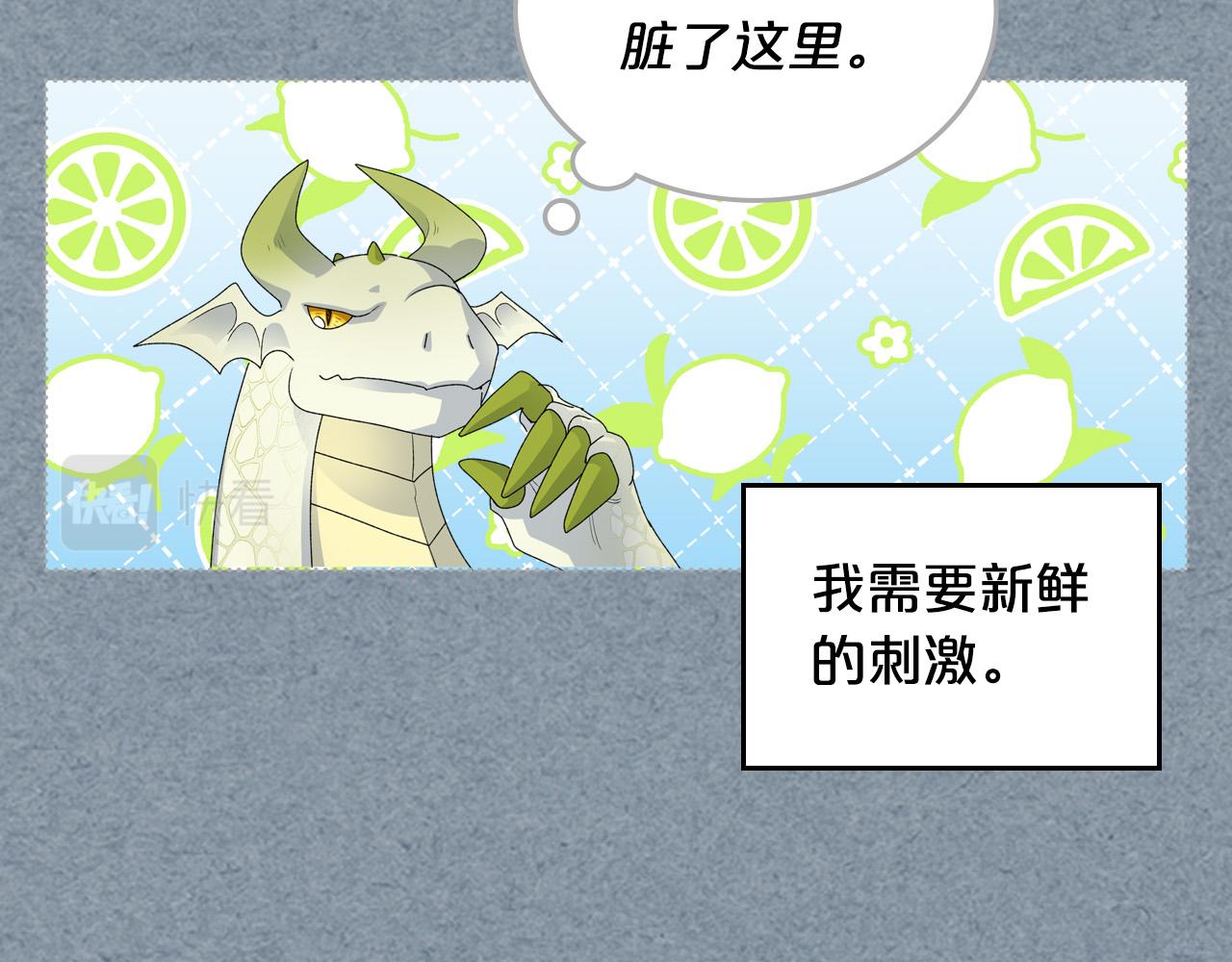 第106话 龙的转变37