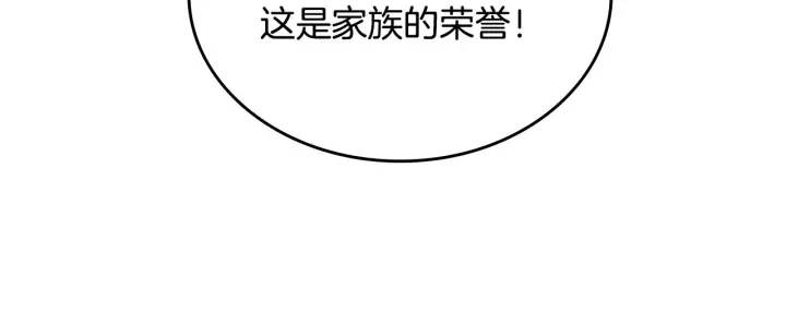 第83话 奇葩领袖62