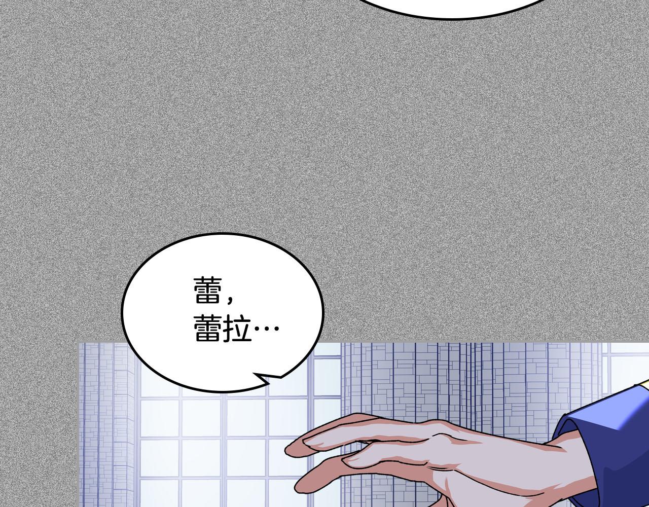 第65话 看清渣男真面目80