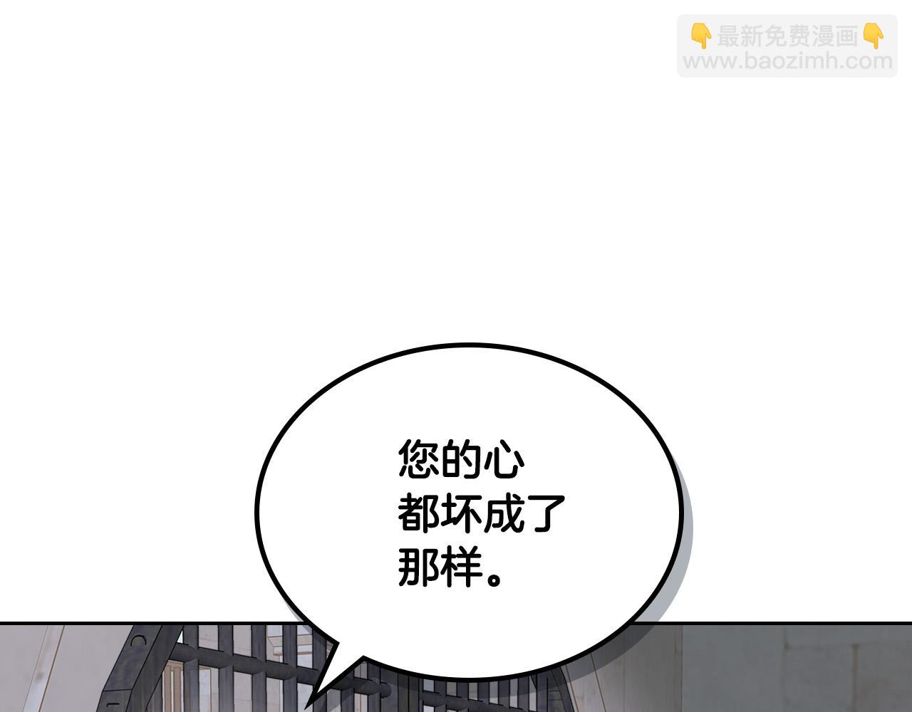 第99话 天才谋士138