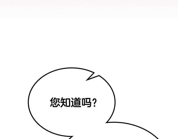 第90话 质问124