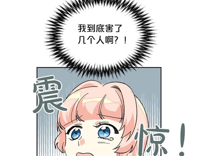 第15话 原谅84