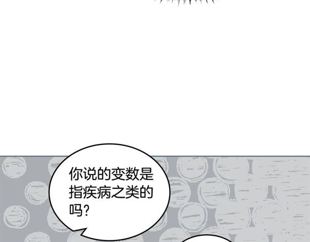 第25话 人生的意义？27