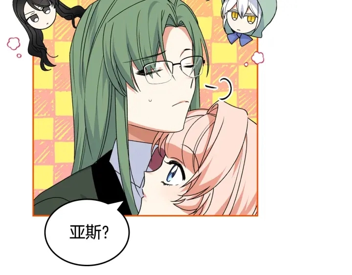 第85话 宠溺19