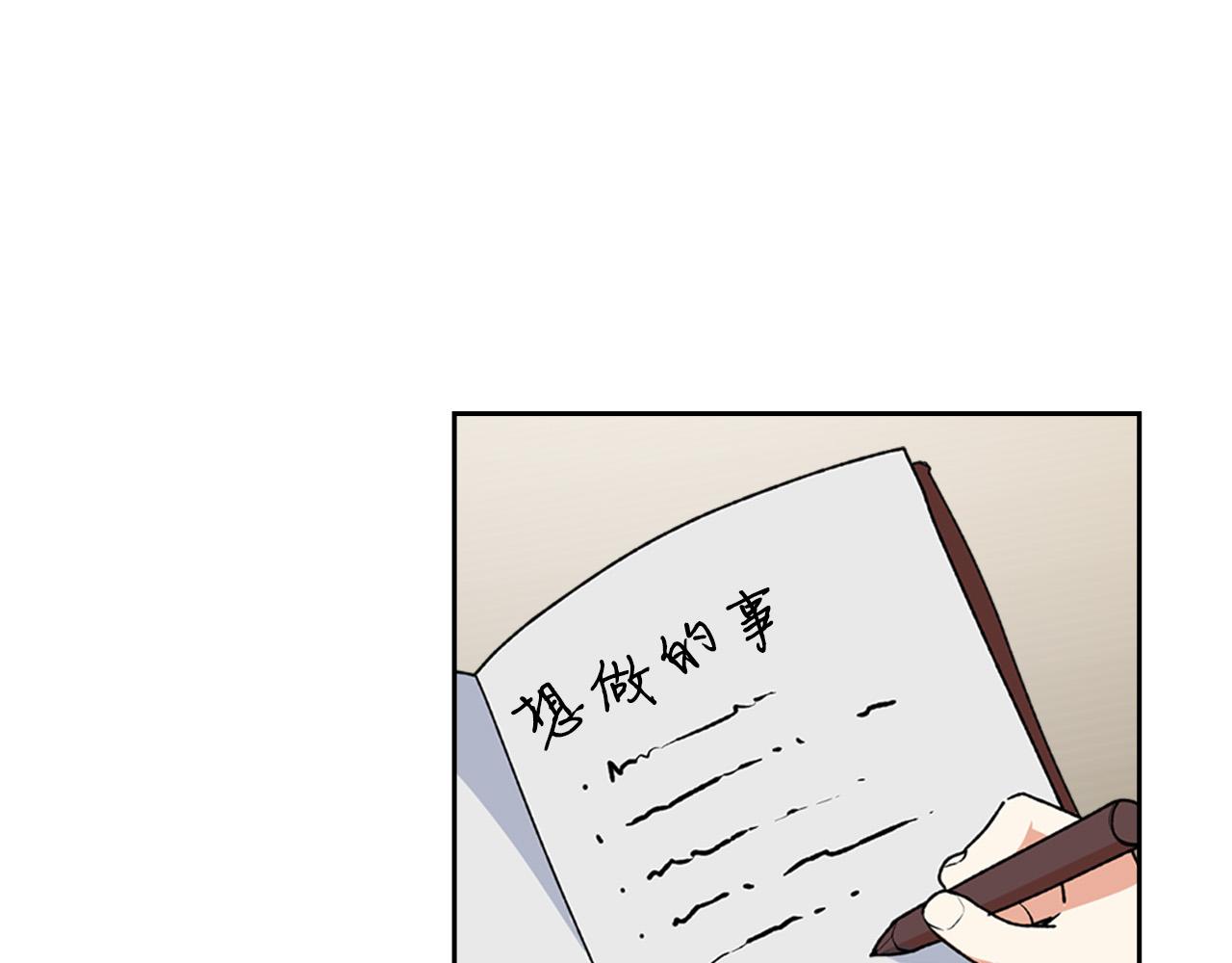 第116话 萌娃22