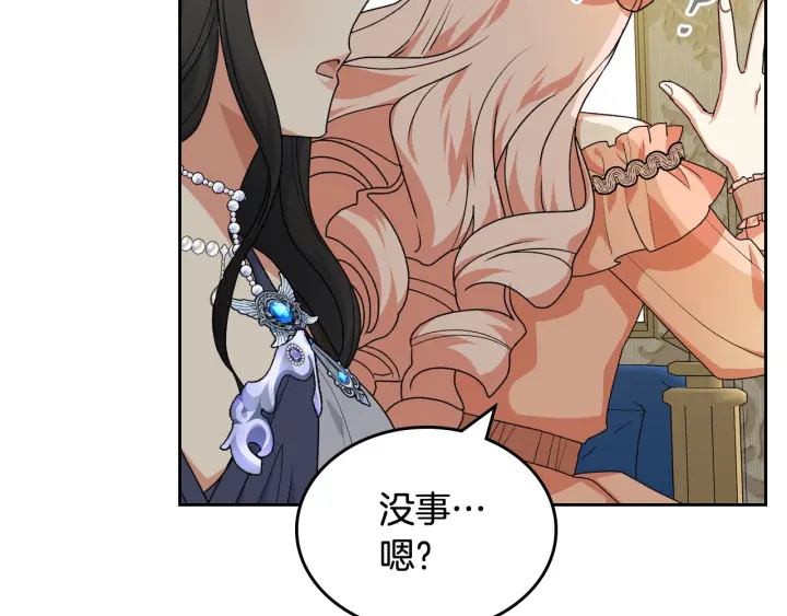 第78话 毒妇逆袭路132