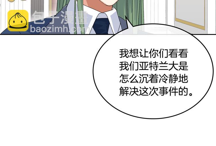 第94话 争夺王位的念头105