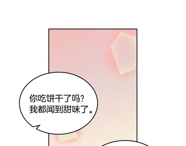 第85话 宠溺12