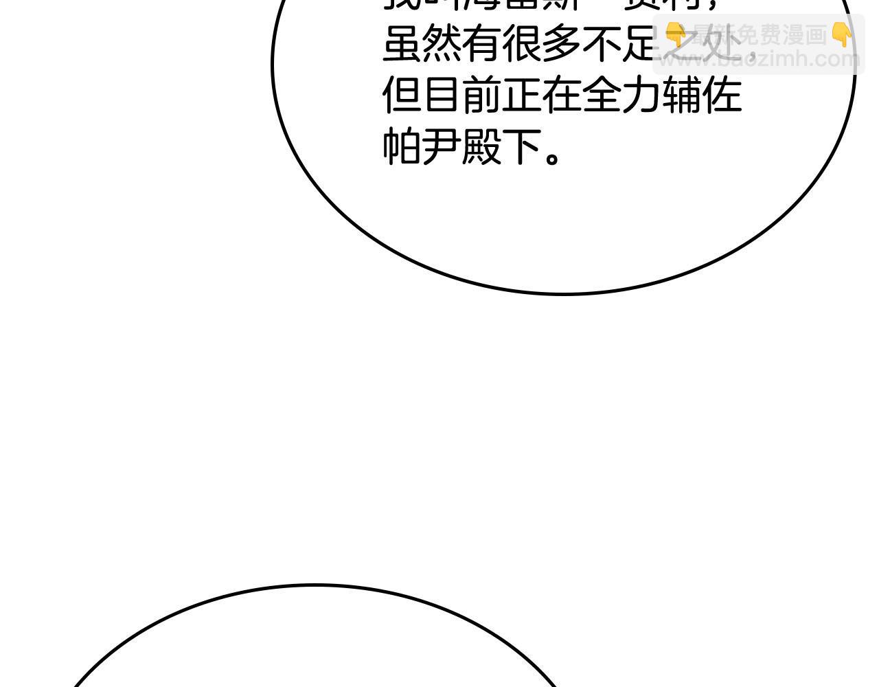 第75话 携手前行42