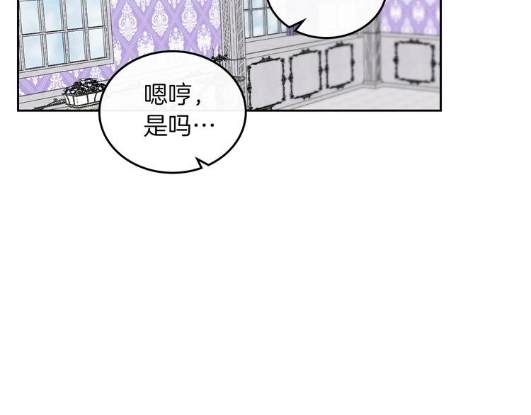 第6话 相配的男人129
