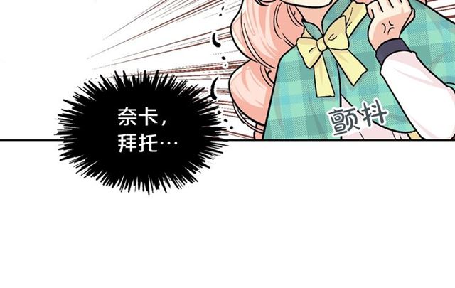 第11话 吃货相逢139