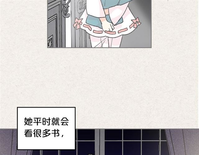 第24话 安慰102