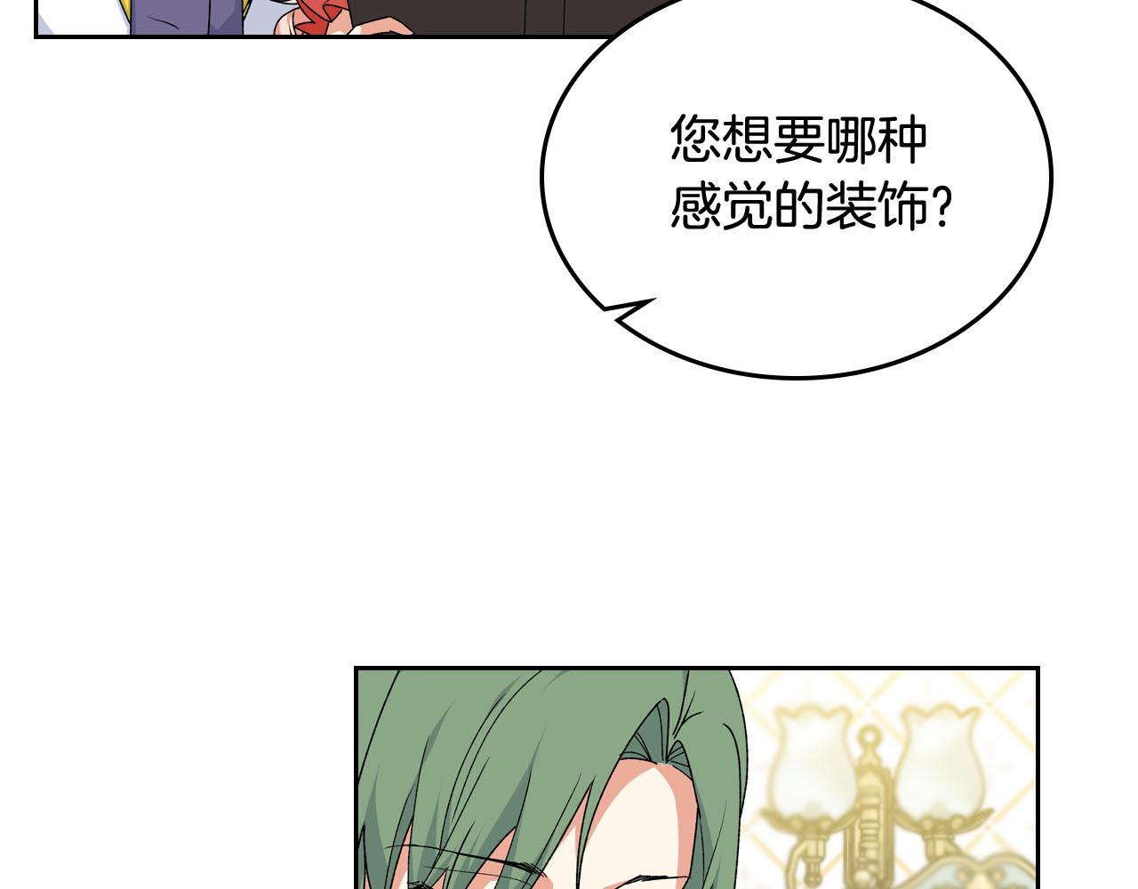 第72话 爱是什么？14
